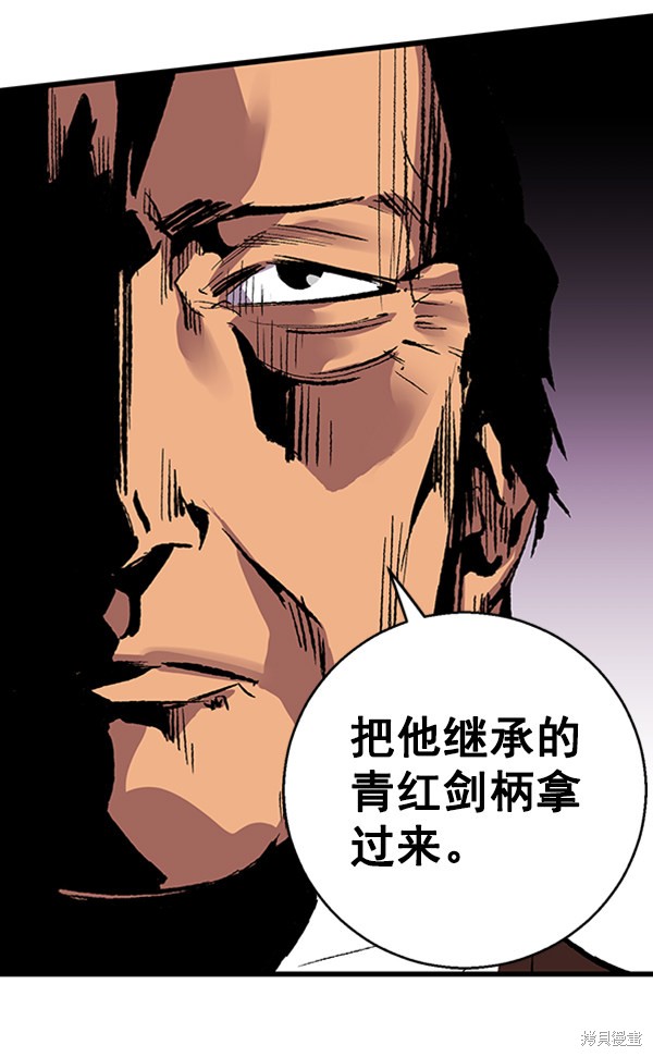 《高三无双》漫画最新章节第14话免费下拉式在线观看章节第【87】张图片