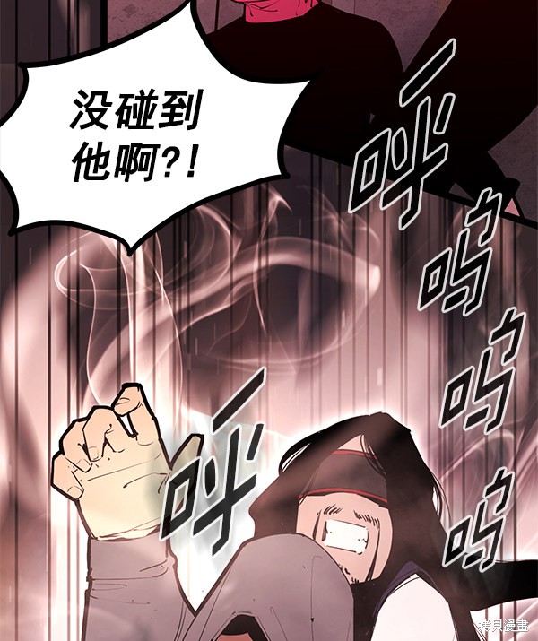 《高三无双》漫画最新章节第147话免费下拉式在线观看章节第【95】张图片