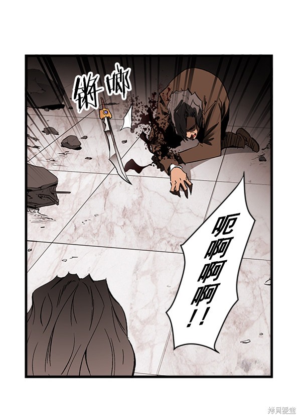 《高三无双》漫画最新章节第17话免费下拉式在线观看章节第【75】张图片