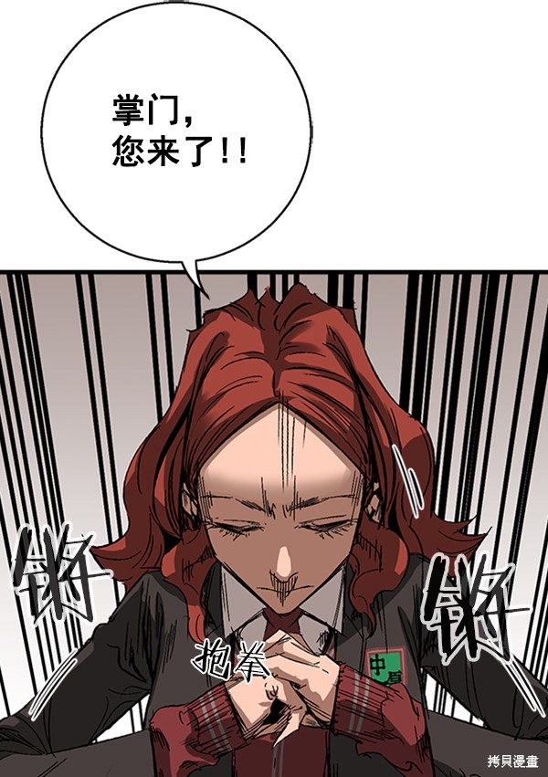 《高三无双》漫画最新章节第9话免费下拉式在线观看章节第【59】张图片