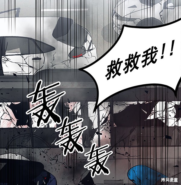 《高三无双》漫画最新章节第100话免费下拉式在线观看章节第【33】张图片