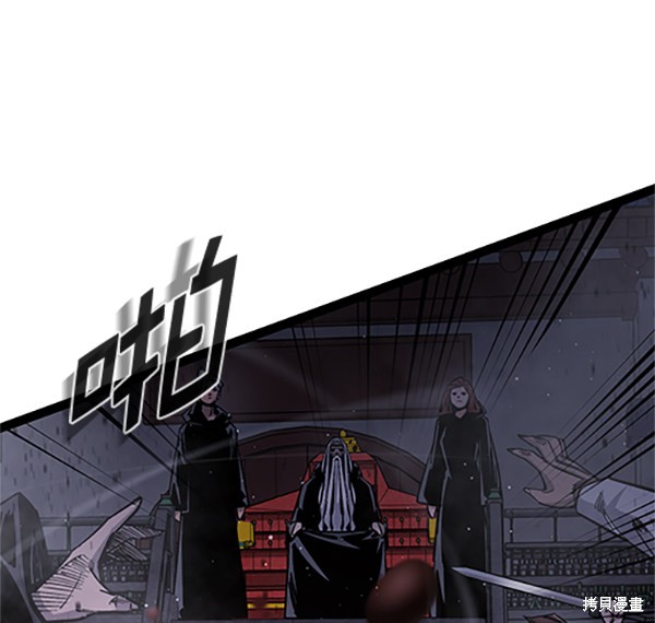 《高三无双》漫画最新章节第122话免费下拉式在线观看章节第【108】张图片