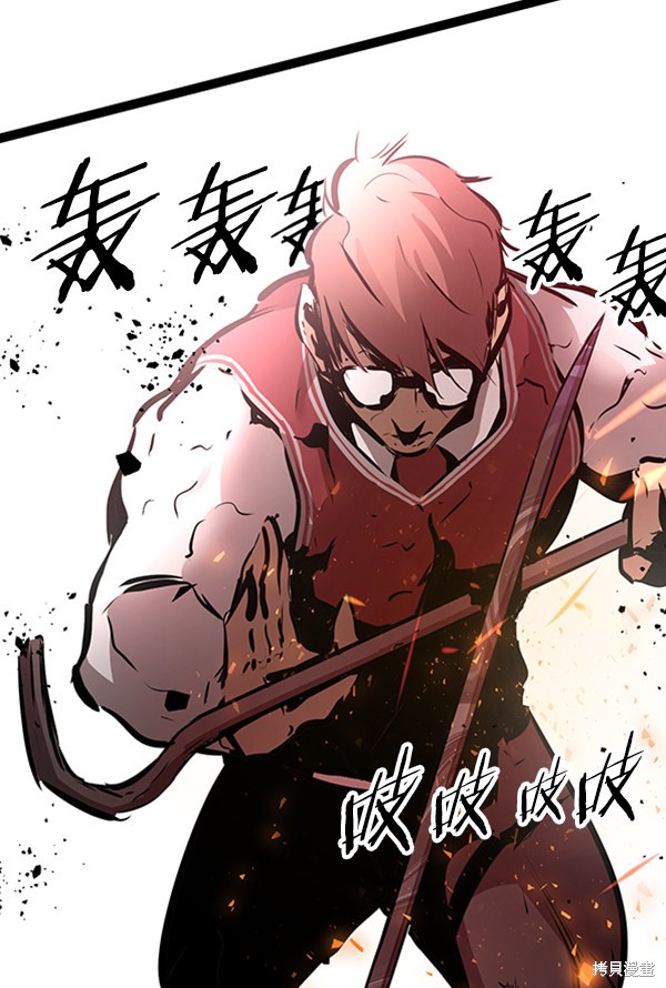 《高三无双》漫画最新章节第64话免费下拉式在线观看章节第【86】张图片