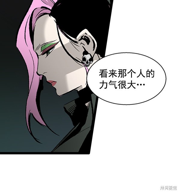 《高三无双》漫画最新章节第36话免费下拉式在线观看章节第【18】张图片