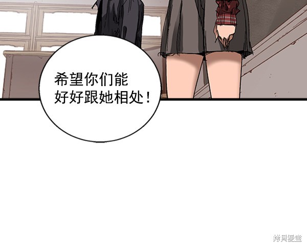 《高三无双》漫画最新章节第9话免费下拉式在线观看章节第【18】张图片