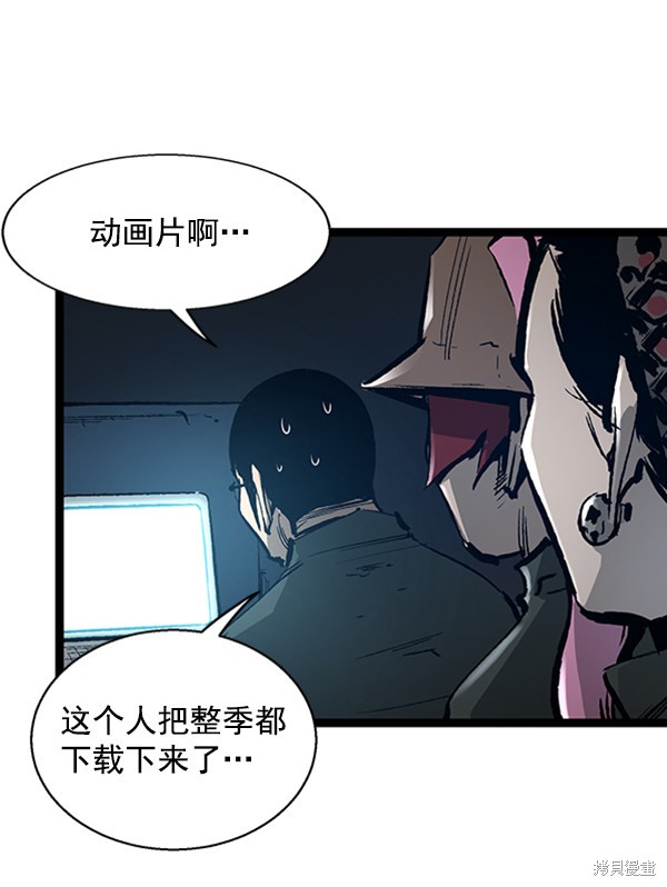 《高三无双》漫画最新章节第38话免费下拉式在线观看章节第【15】张图片