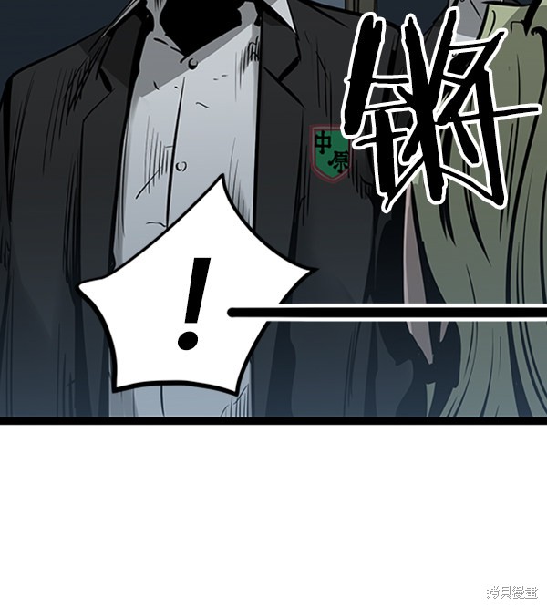 《高三无双》漫画最新章节第56话免费下拉式在线观看章节第【77】张图片