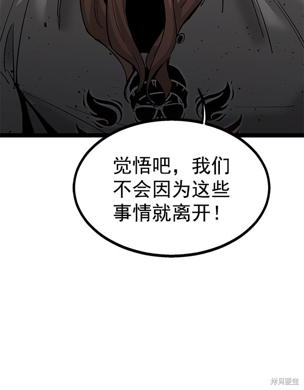 《高三无双》漫画最新章节第139话免费下拉式在线观看章节第【67】张图片