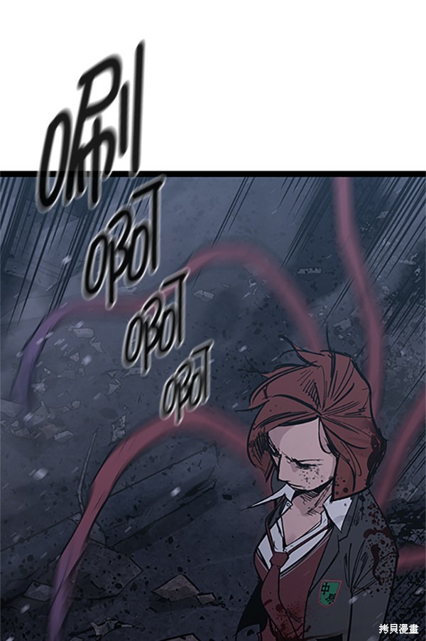 《高三无双》漫画最新章节第121话免费下拉式在线观看章节第【46】张图片