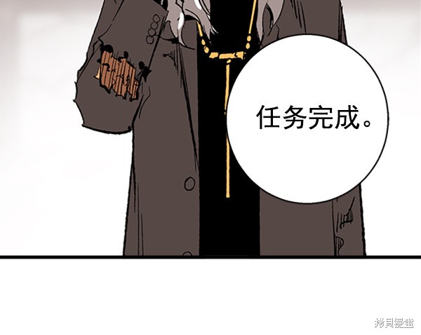 《高三无双》漫画最新章节第17话免费下拉式在线观看章节第【88】张图片