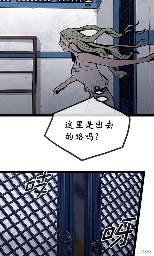 《高三无双》漫画最新章节第144话免费下拉式在线观看章节第【157】张图片