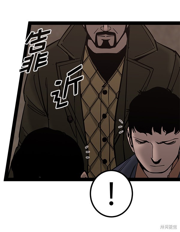 《高三无双》漫画最新章节第137话免费下拉式在线观看章节第【10】张图片