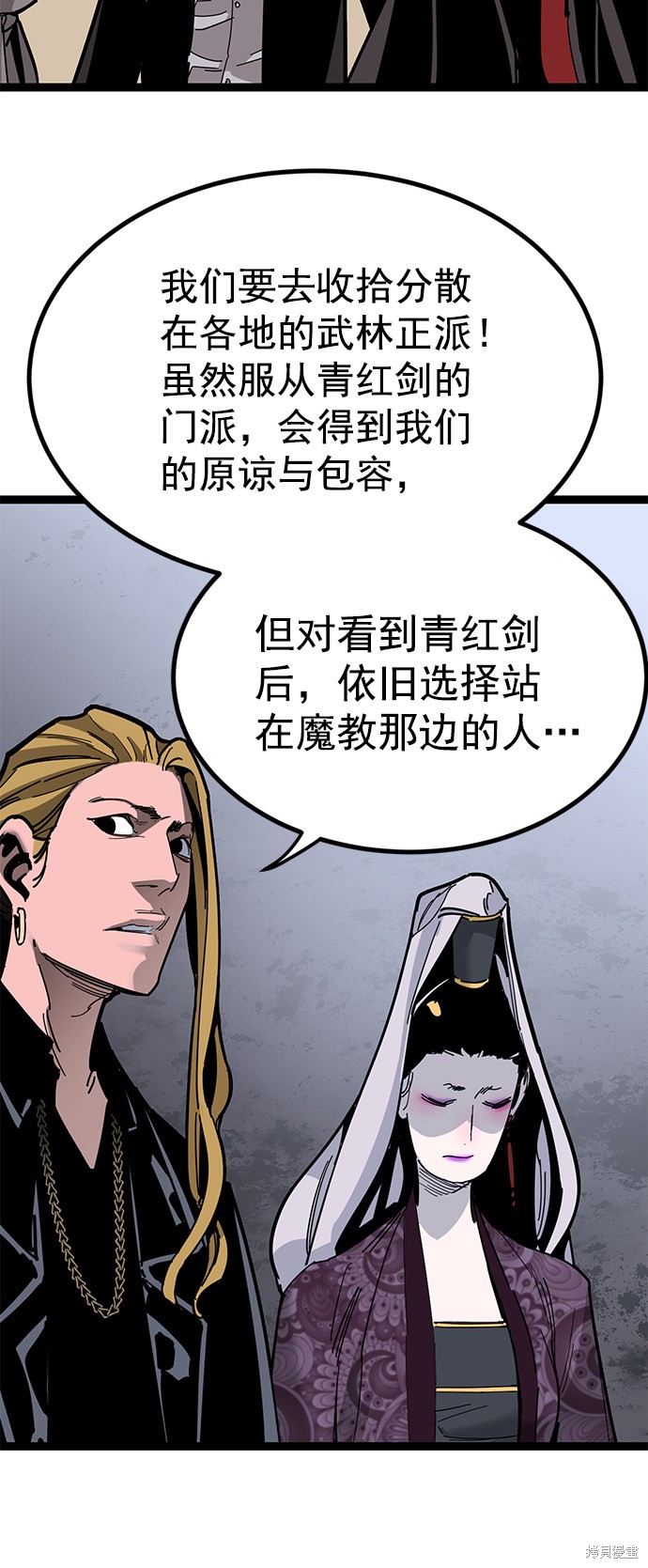 《高三无双》漫画最新章节第166话免费下拉式在线观看章节第【41】张图片