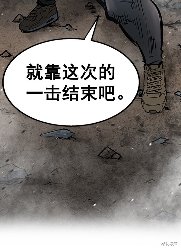 《高三无双》漫画最新章节第45话免费下拉式在线观看章节第【58】张图片