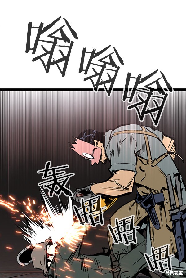 《高三无双》漫画最新章节第38话免费下拉式在线观看章节第【55】张图片