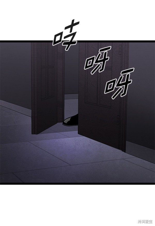 《高三无双》漫画最新章节第155话免费下拉式在线观看章节第【129】张图片