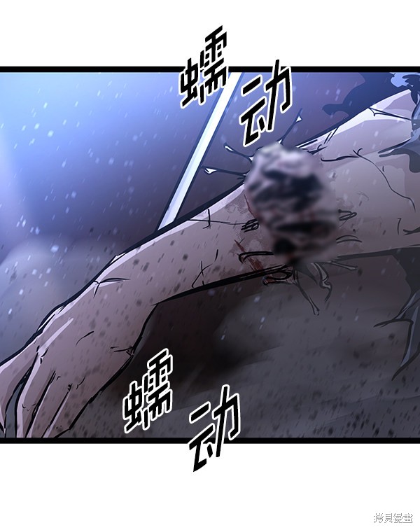 《高三无双》漫画最新章节第119话免费下拉式在线观看章节第【143】张图片