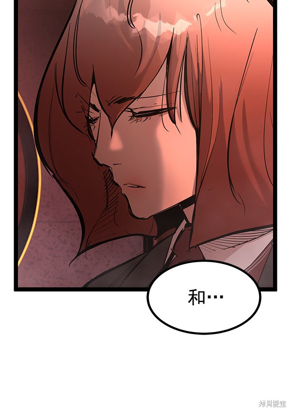 《高三无双》漫画最新章节第115话免费下拉式在线观看章节第【8】张图片