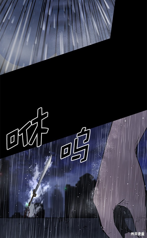 《高三无双》漫画最新章节第144话免费下拉式在线观看章节第【6】张图片