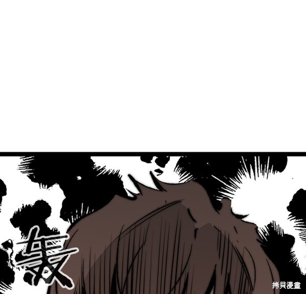 《高三无双》漫画最新章节第40话免费下拉式在线观看章节第【56】张图片