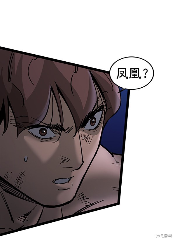 《高三无双》漫画最新章节第126话免费下拉式在线观看章节第【101】张图片