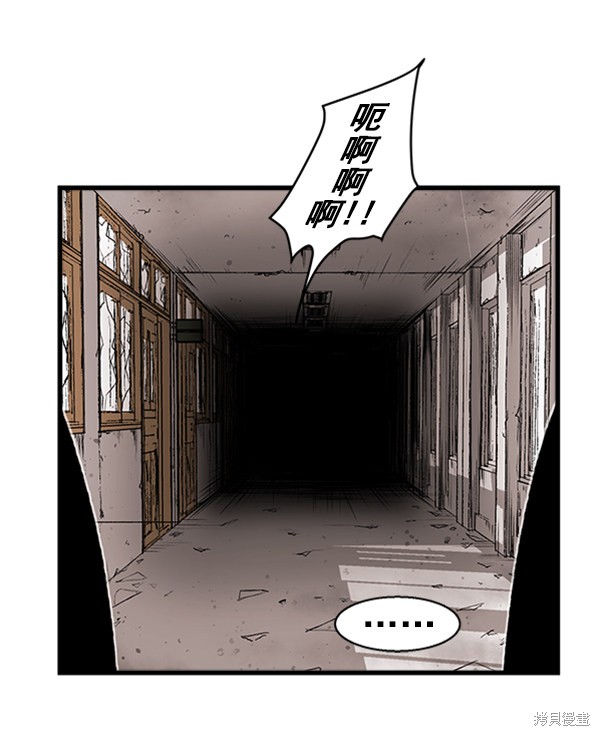 《高三无双》漫画最新章节第13话免费下拉式在线观看章节第【117】张图片