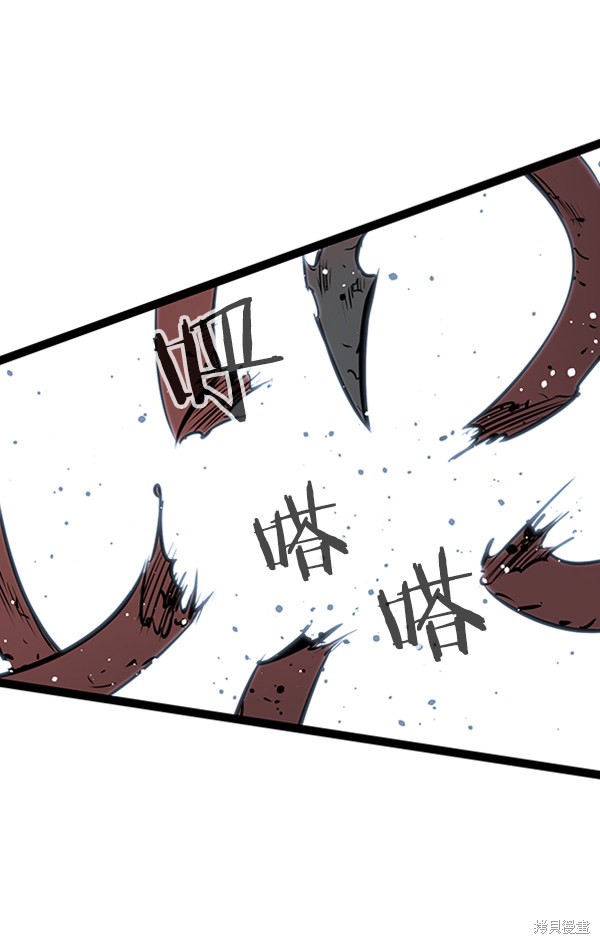 《高三无双》漫画最新章节第48话免费下拉式在线观看章节第【93】张图片