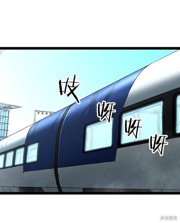 《高三无双》漫画最新章节第54话免费下拉式在线观看章节第【106】张图片