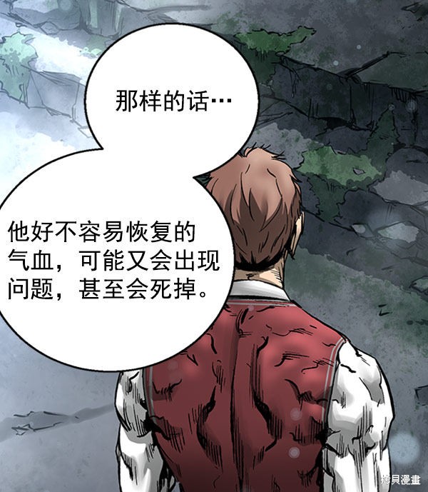 《高三无双》漫画最新章节第21话免费下拉式在线观看章节第【12】张图片