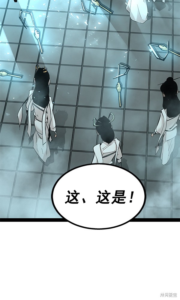 《高三无双》漫画最新章节第85话免费下拉式在线观看章节第【122】张图片