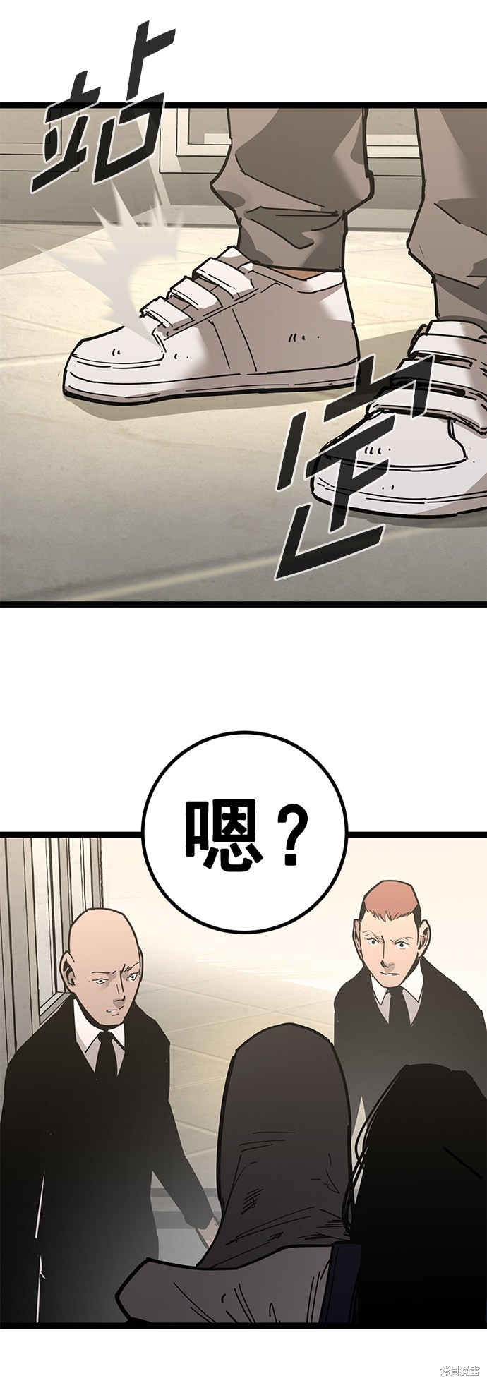 《高三无双》漫画最新章节第166话免费下拉式在线观看章节第【63】张图片