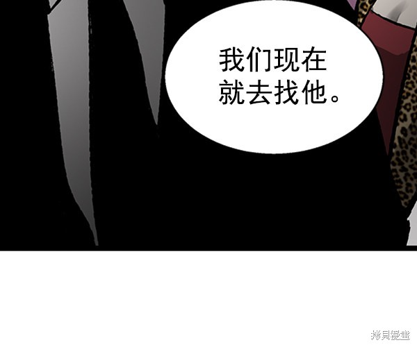 《高三无双》漫画最新章节第35话免费下拉式在线观看章节第【49】张图片