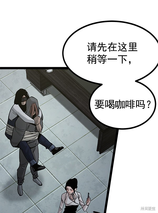 《高三无双》漫画最新章节第136话免费下拉式在线观看章节第【17】张图片