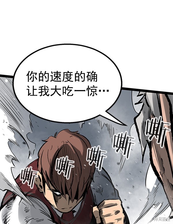 《高三无双》漫画最新章节第45话免费下拉式在线观看章节第【129】张图片