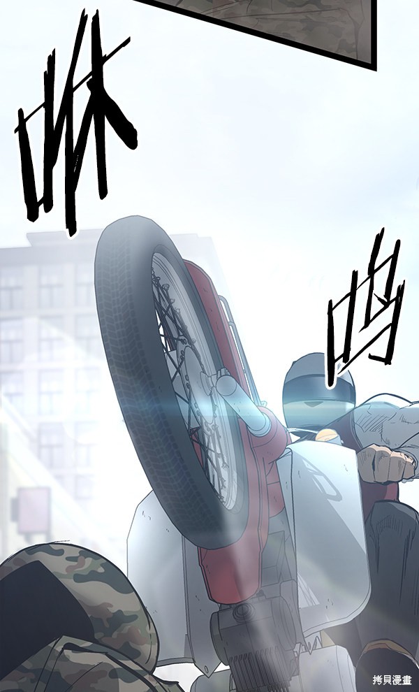 《高三无双》漫画最新章节第109话免费下拉式在线观看章节第【100】张图片