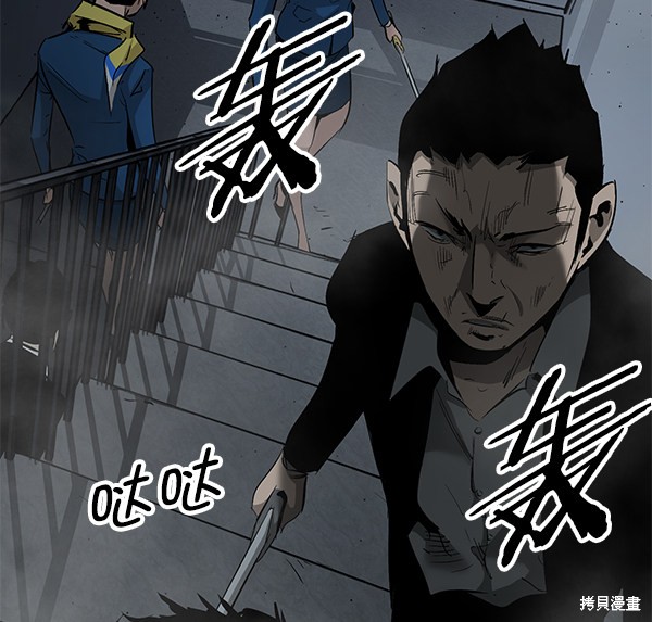 《高三无双》漫画最新章节第86话免费下拉式在线观看章节第【73】张图片