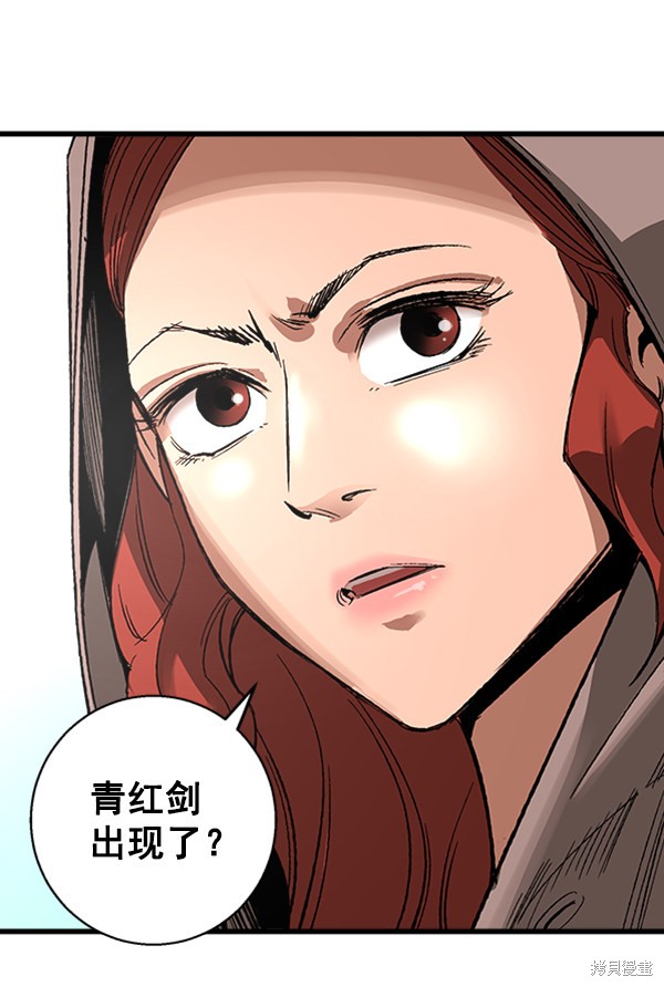 《高三无双》漫画最新章节第8话免费下拉式在线观看章节第【12】张图片