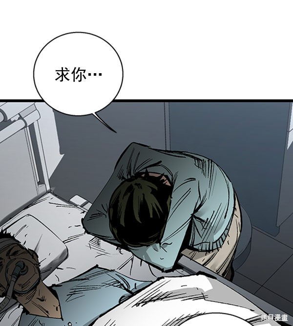 《高三无双》漫画最新章节第27话免费下拉式在线观看章节第【27】张图片