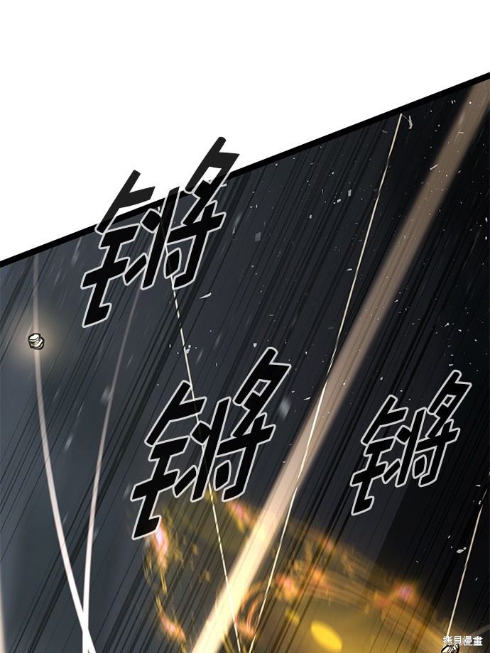 《高三无双》漫画最新章节第165话免费下拉式在线观看章节第【81】张图片