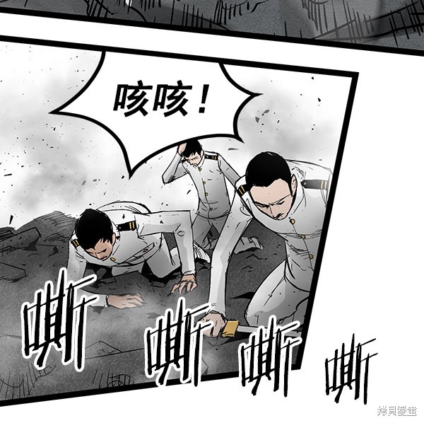 《高三无双》漫画最新章节第104话免费下拉式在线观看章节第【62】张图片