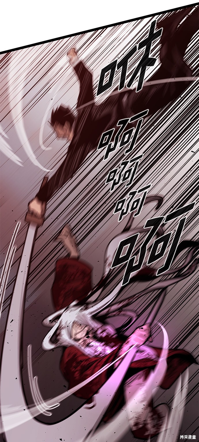 《高三无双》漫画最新章节第168话免费下拉式在线观看章节第【46】张图片