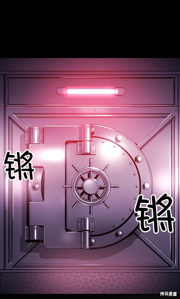 《高三无双》漫画最新章节第16话免费下拉式在线观看章节第【14】张图片