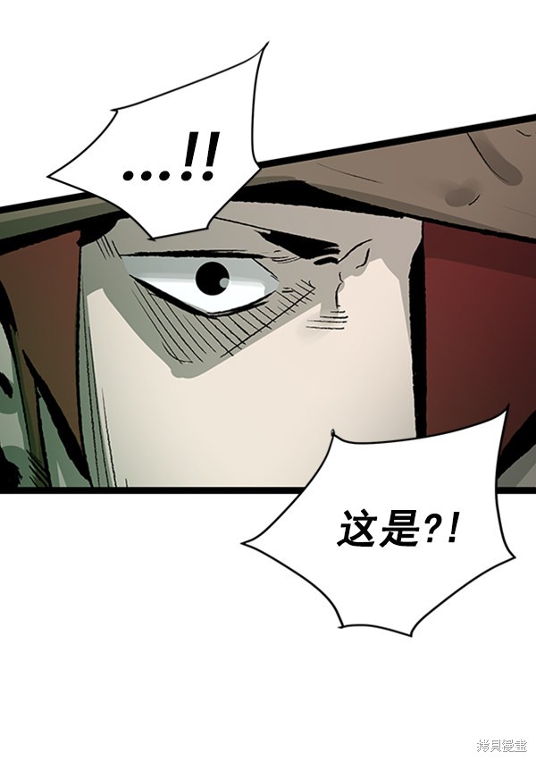 《高三无双》漫画最新章节第36话免费下拉式在线观看章节第【32】张图片