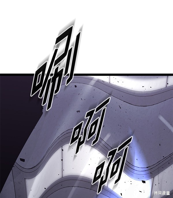 《高三无双》漫画最新章节第156话免费下拉式在线观看章节第【61】张图片