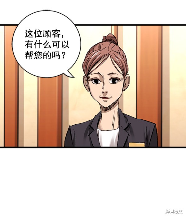 《高三无双》漫画最新章节第7话免费下拉式在线观看章节第【9】张图片