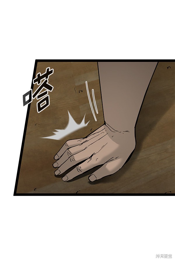 《高三无双》漫画最新章节第141话免费下拉式在线观看章节第【8】张图片