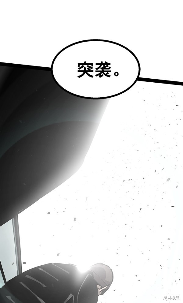 《高三无双》漫画最新章节第98话免费下拉式在线观看章节第【129】张图片