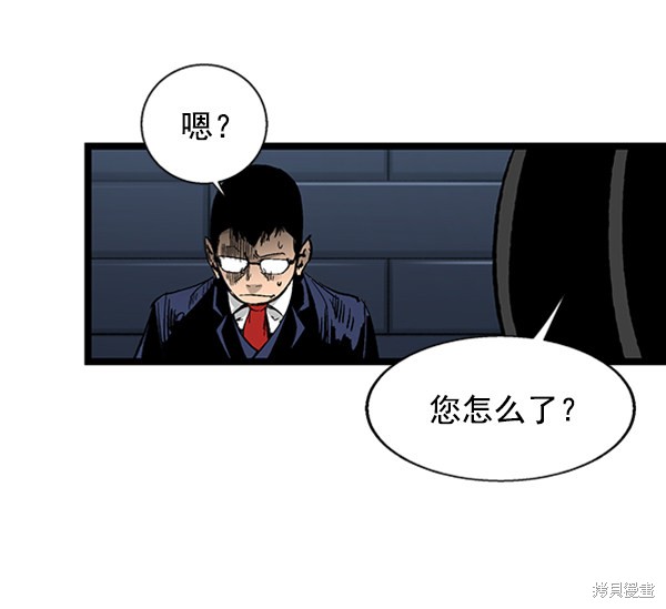 《高三无双》漫画最新章节第32话免费下拉式在线观看章节第【32】张图片