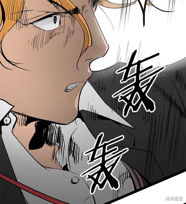 《高三无双》漫画最新章节第104话免费下拉式在线观看章节第【94】张图片