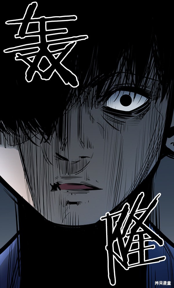 《高三无双》漫画最新章节第54话免费下拉式在线观看章节第【15】张图片